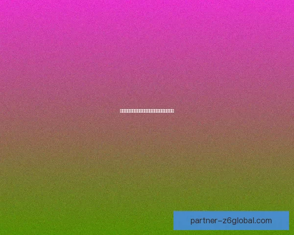 口袋妖怪水晶金手指使用技巧与隐藏功能揭秘详解